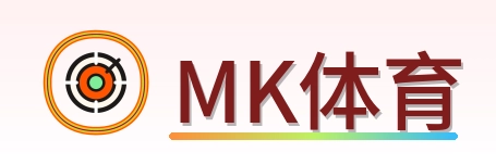 MK体育 Logo